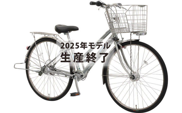 丸石 maruishi/ 自転車/丸石の自転車/マルイシ/24インチ（電動自転車 