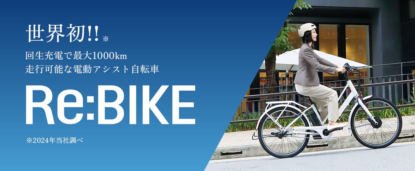 丸石自転車 保険証票 プレミヤ レトロ自転車 自転車パーツ 戦前 蔵出し 