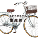 PEBP263R/PEBP273R
