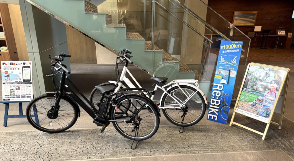 Re:BIKEレンタサイクル